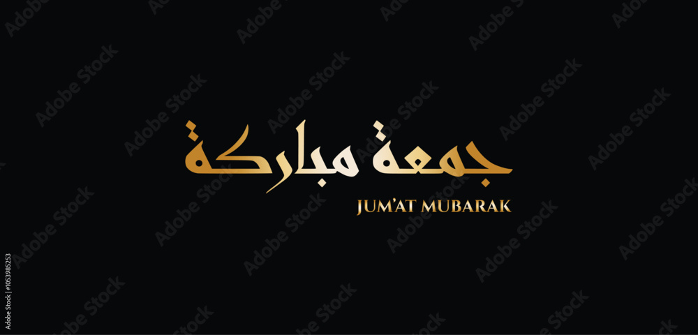 Friday Mubarak text design in Arabic calligraphy Friday Mubarak text design in Arabic calligraphy