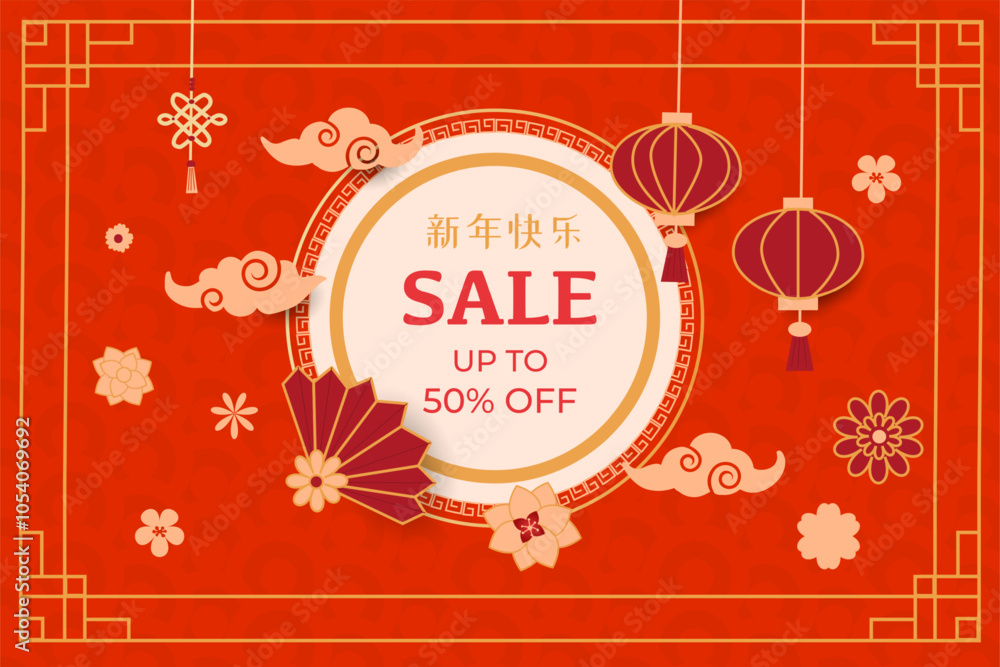 Naklejka premium Red background with lanterns, flowers, and stars. Classic Lunar Year elements create a festive sale banner.