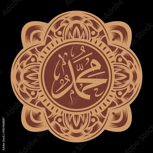 Vector islamic calligraphy muhammad means "may Allah have mercy and safety on him" decorated with ornaments on an isolated background