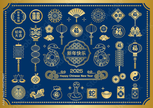 Vector Illustration of 2025 Chinese Snake Year and Lunar New Year decorations and icons set