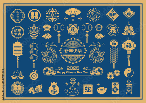Vector Illustration of 2025 Chinese Snake Year and Lunar New Year decorations and icons set