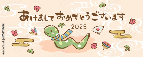 2025年巳年　和風の新年のバナー素材