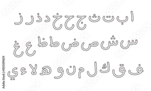 Tracing arabic letter hijaiyah for preschool. Printable worksheet for kids