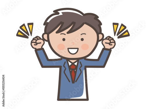 両手でガッツポーズを決める男性ビジネスマンのイラスト