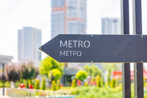 City public metro station location sign photo