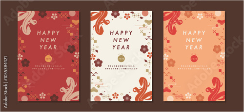 2025年巳年の年賀状テンプレート素材セット　蛇のシルエットイラスト　おしゃれ　縦はがきサイズ