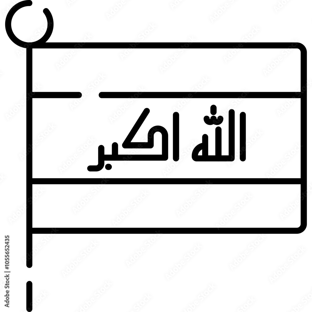Iraq Flag Icon
