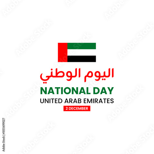 Web 2nd December UAE National Day Design – Arabic Language and Flag Integration for Celebratory Themes