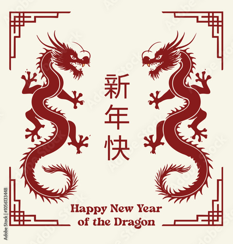 chinese new year of the dragon