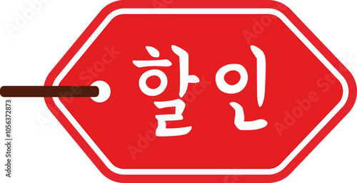 태그 이름표