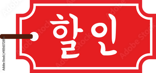 태그 이름표
