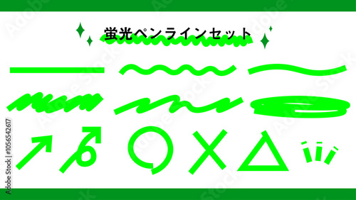 蛍光ペンラインセットグリーン