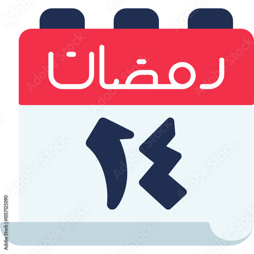 14 Ramadan Icon