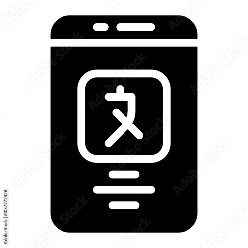 Application Solid Icon