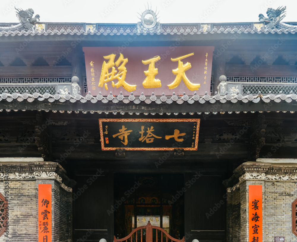 scenic view of Qita Temple (The Seven Pagodas Temple) in early summer at Yinzhou, Ningbo, China scenic view of Qita Temple (The Seven Pagodas Temple) in early summer at Yinzhou, Ningbo, China