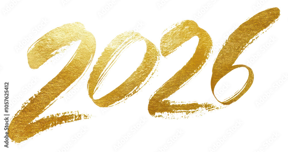 PNG 2025 text gold calligraphy. PNG 2025 text gold calligraphy.