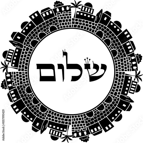 Isolated ancient cityscape with hebrew Shalom text. Black silhouette decorative artwork. Judaica art