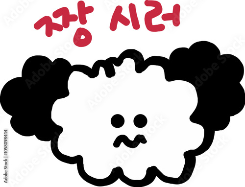 팬더