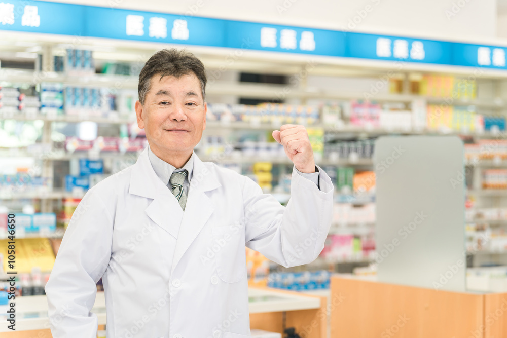 薬局・病院・ドラッグストアで働く薬剤師(処方箋・薬・サプリメント)
薬局・病院・ドラッグストアで働く薬剤師(処方箋・薬・サプリメント)