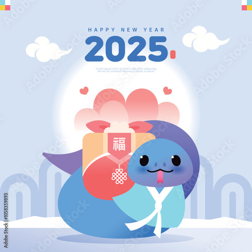 hello 2025, 을사년 푸른뱀 캐릭터 08
