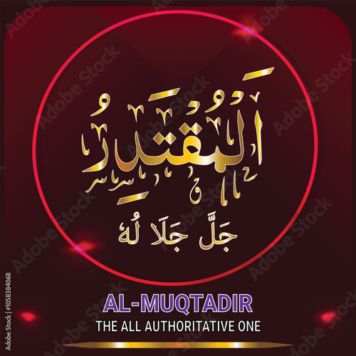 AL-MUQTADIR Islamic Arabic Calligraphy. Means The Name of Allah (God) with Golden color and Glowing Attractive Theme