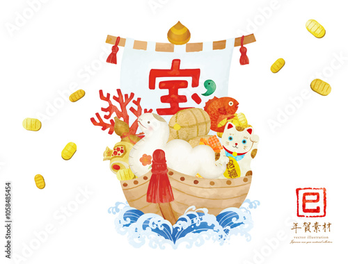 可愛い手書きタッチの巳年の宝船のカットイラスト