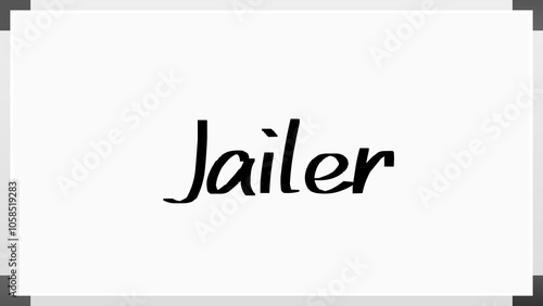 Jailer のホワイトボード風イラスト