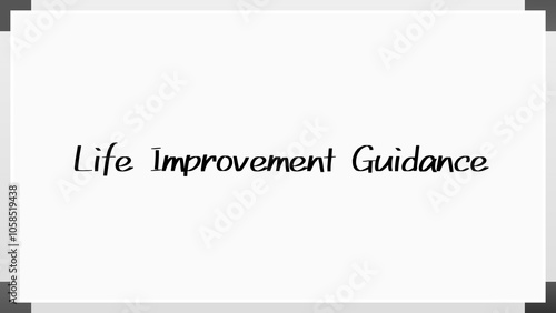 Life Improvement Guidance のホワイトボード風イラスト