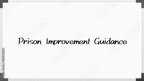 Prison Improvement Guidance のホワイトボード風イラスト