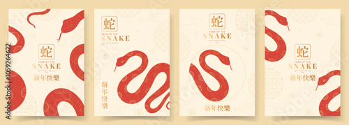 Set of Chinese New Year flyers. Vector illustration with silhouettes of snakes and asian symbols. Templates of cover, card, poster. Lunar New Year concept. Translation of hieroglyphs: Happy New Year