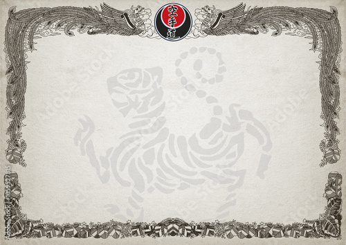 Poster, certificate, diplom karate . Old vintage paper texture background art design.