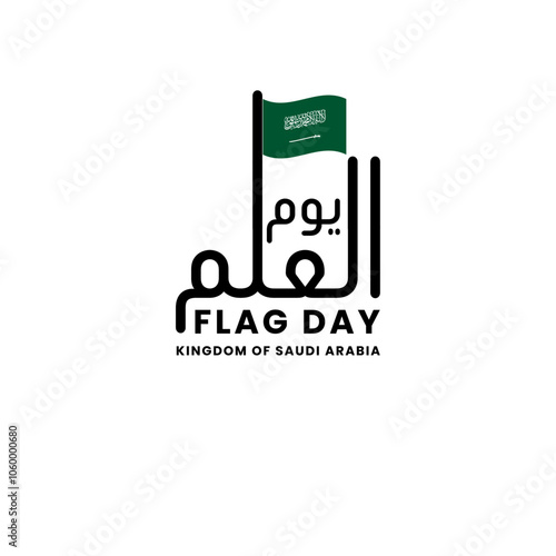 Web Saudi Flag Day Poster Design – Kingdom of Saudi Arabia Flag Graphic for National Day on March 11