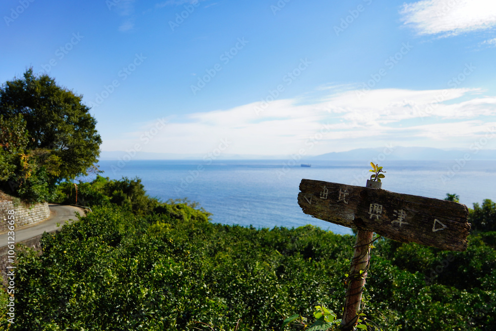 海沿いの道標と青空の風景