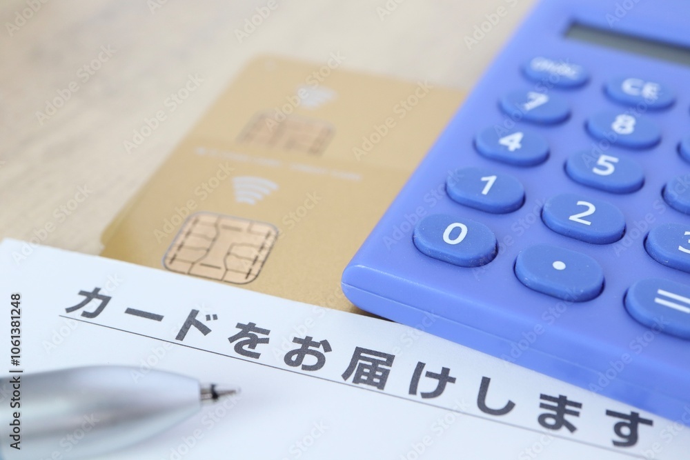 クレジットカード(ゴールドカード)のお届けについて クレジットカード(ゴールドカード)のお届けについて