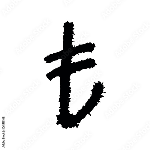 Hand drawn turkish lira currency symbol. Brush stroke doodle. Single element for design