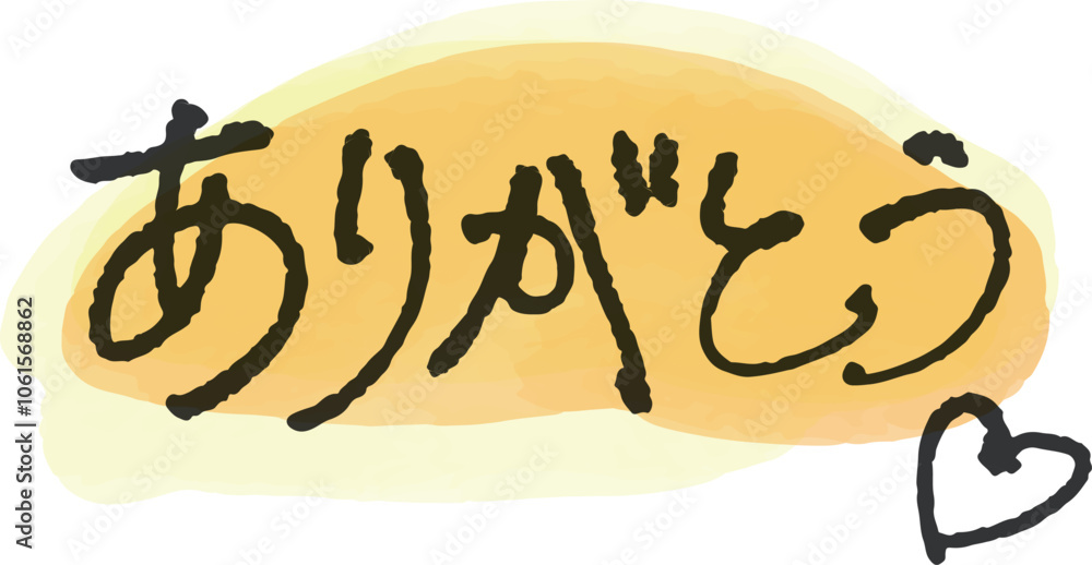 Obraz premium 暖かい手描きのありがとうございますの文字・感謝