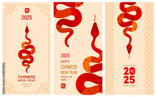 Chinese New Year 2025 designs set with snake, chinese zodiac symbol of lunar new year. Modern graphic art for greeting card, banner, poster or cover. Hieroglyph mean Snake. Vector illustration