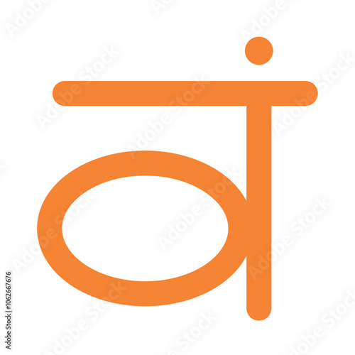 swadhisthana sacral chakra symbol