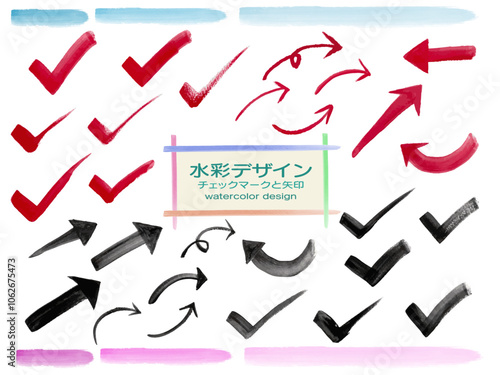 水彩手書きのチェックマーク 赤黒