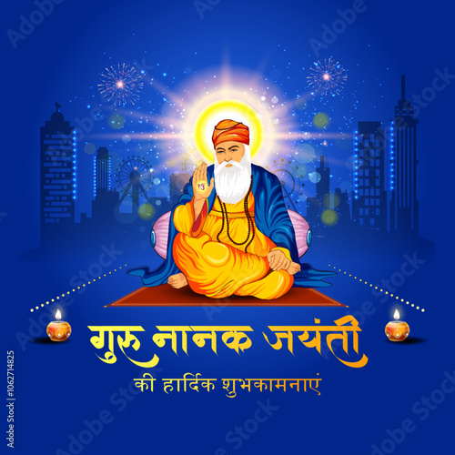 Happy Guru Nanak jayanti. Sikh Guru, Guru Nanak Dev, vector illustration.