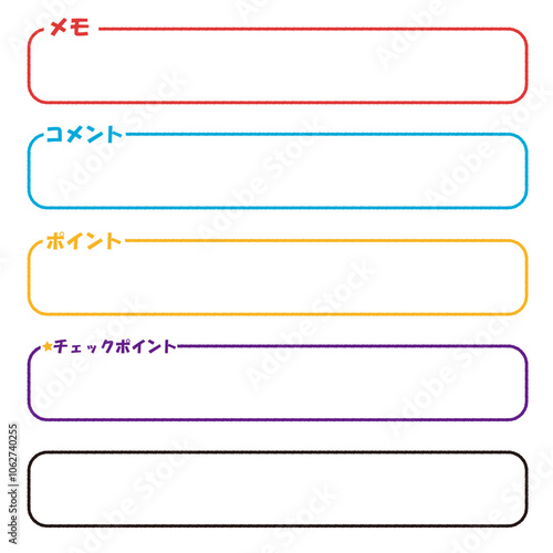 広告や配信に使えるシンプルなチェックポイントフレームのイラスト素材セット