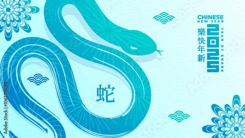 Year of the Snake 2025 with striking snake artwork and elegant traditional Chinese designs. (Chinese translation: Happy Chinese New Year 2025, Year of the Snake).