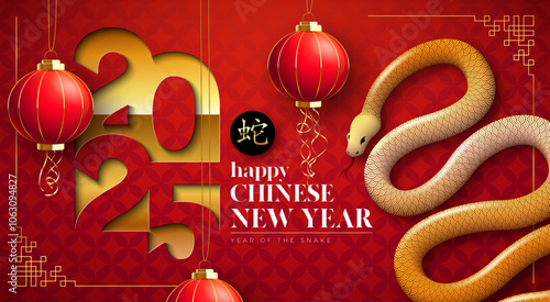 Happy Chinese New Year 2025 Banner with Snake Zodiac Sign and Paper Lantern on Red Scaly Pattern Background. Lunar New Year Traditional Design with Gold Chinese Language Snake Symbol for Flyer