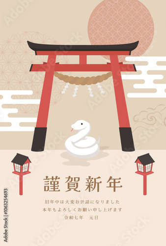 巳年年賀状　鳥居と白蛇