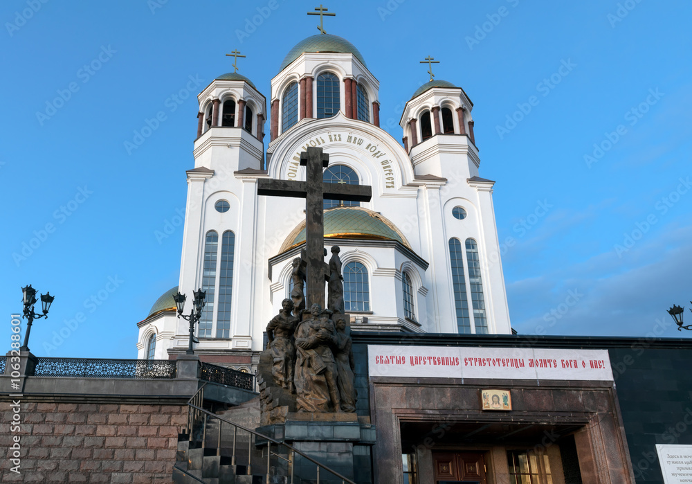 Obraz premium YEKATERINBURG. Memorial Church on the blood in the name of All Saints in the Russian land who shone on a summer evening
