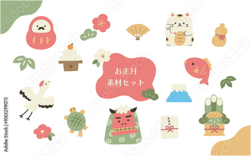 シンプルでかわいい正月素材のセット　カラー