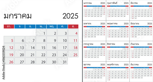 Calendar 2025 on Thai language, week start on Sunday