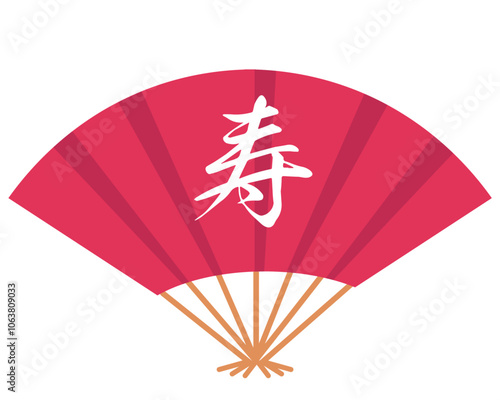 寿の扇子。お正月の扇子。ベクターイラスト