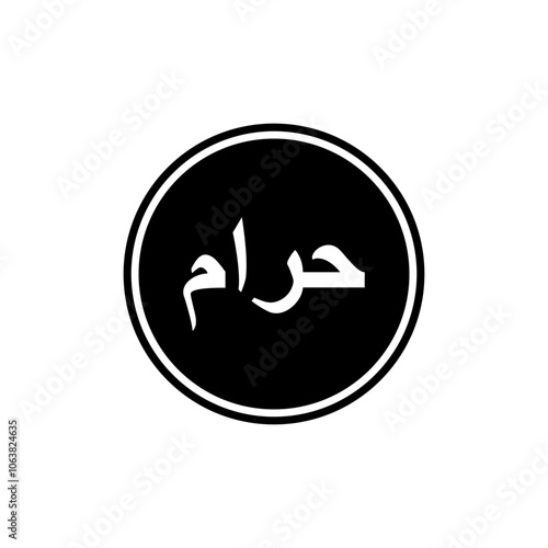 'Haram' Logo Label Information, is important to indicate that a product is not halal for Moslem or Islam, especially for foods and drink. Vector Illustration