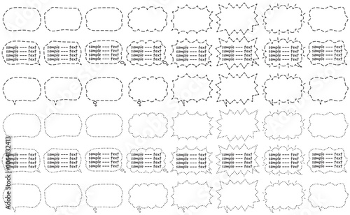 かっちりしていない漫画風フキダシ(破線と点線)ベーシック横書き用